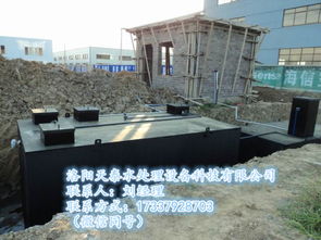 朔州天泰水处理 地埋式一体化污水处理设备的卓越生产厂家