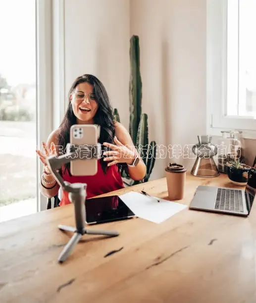 2016年体育项目加试的详细分值与