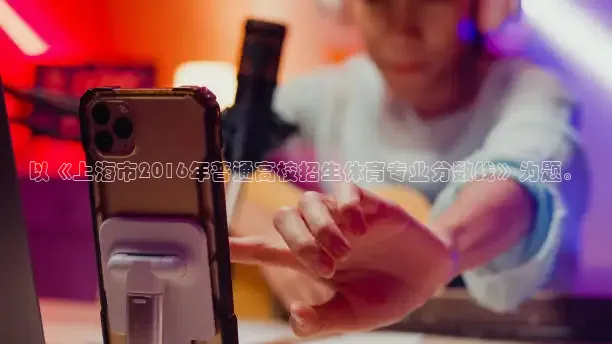 857体育赛事直播免费观看