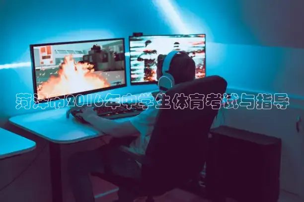 857体育赛事免费直播