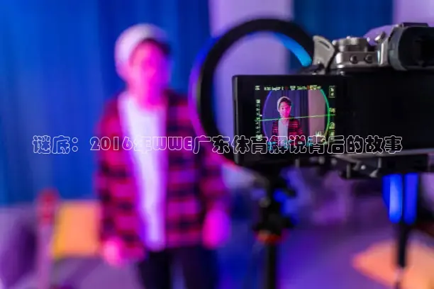 857体育赛事直播