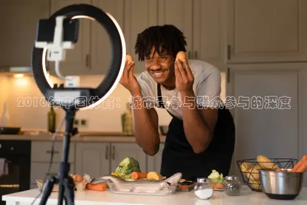 857体育赛事直播免费观看