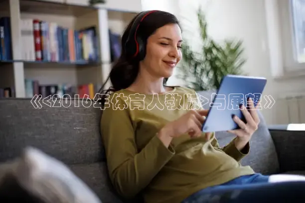 857体育赛事直播免费观看