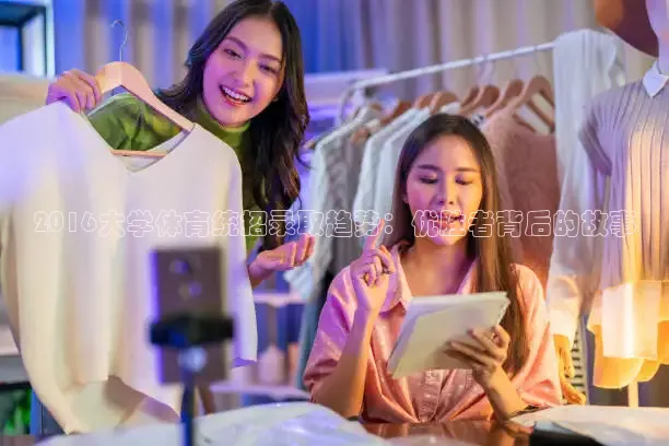 857体育在线直播观看